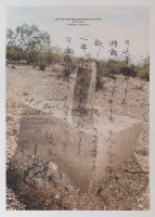 Terasaki_Dean_2