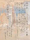NS24-Terasaki_Dean_2