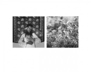 Off The Wall - Gaudence_Hellen_1
